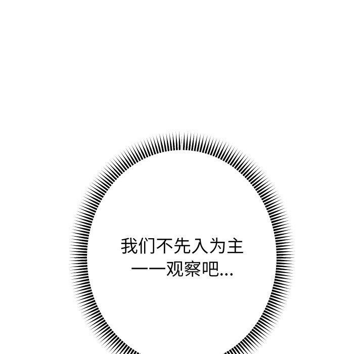 第60話