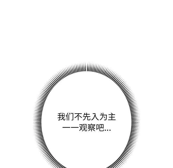 第60話