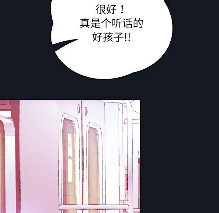 第60話