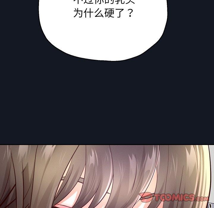 第60話