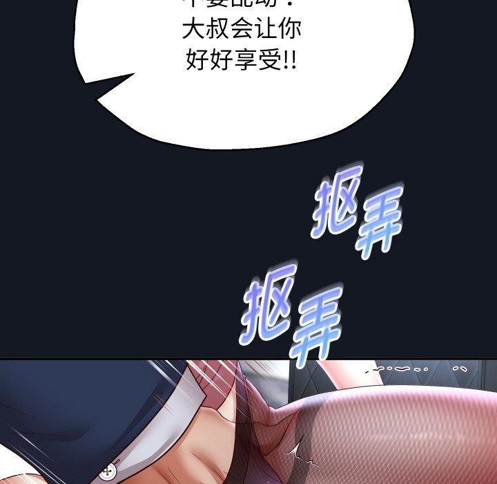 第60話