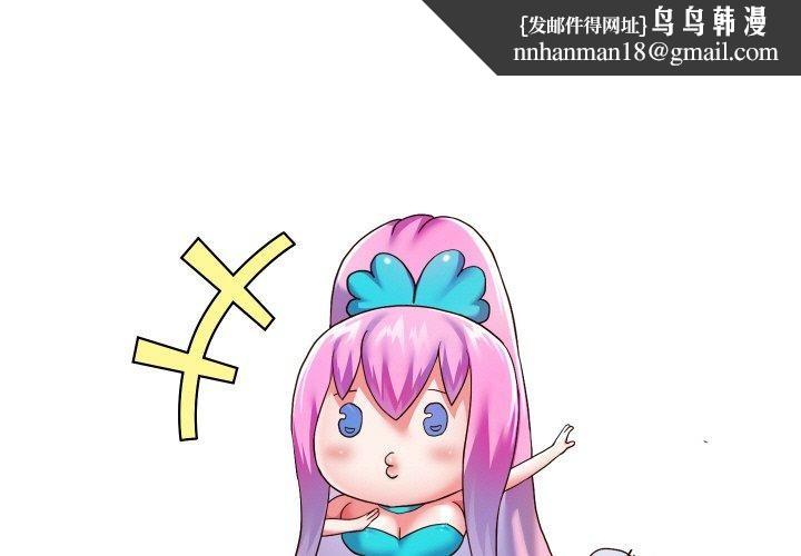 第61話