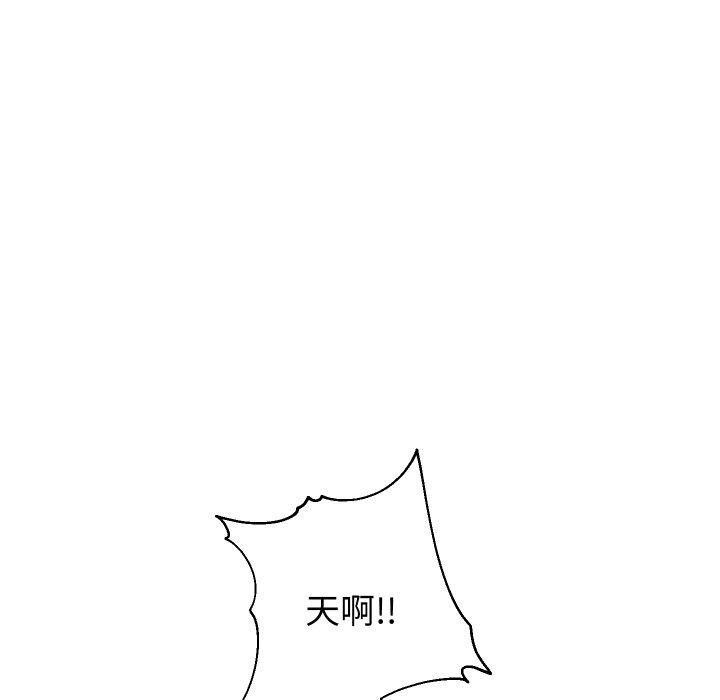 第61話
