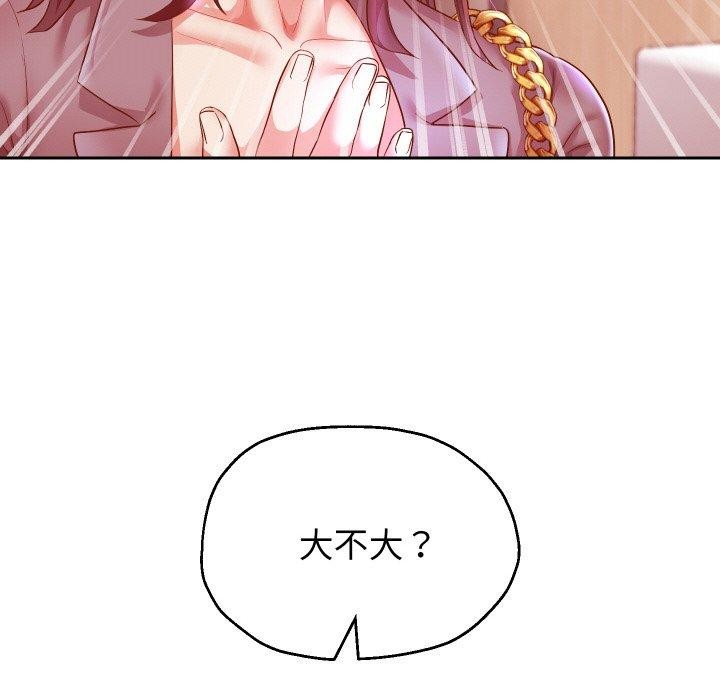 第61話