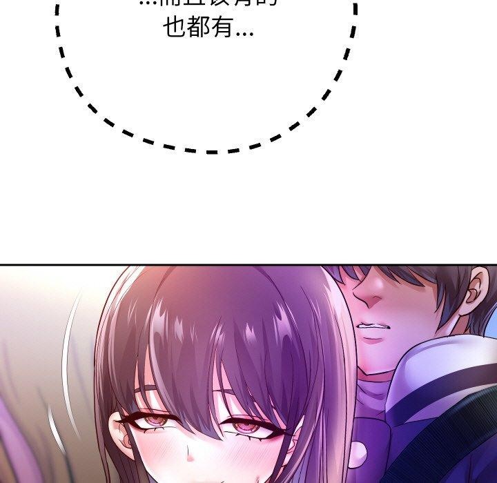 第61話