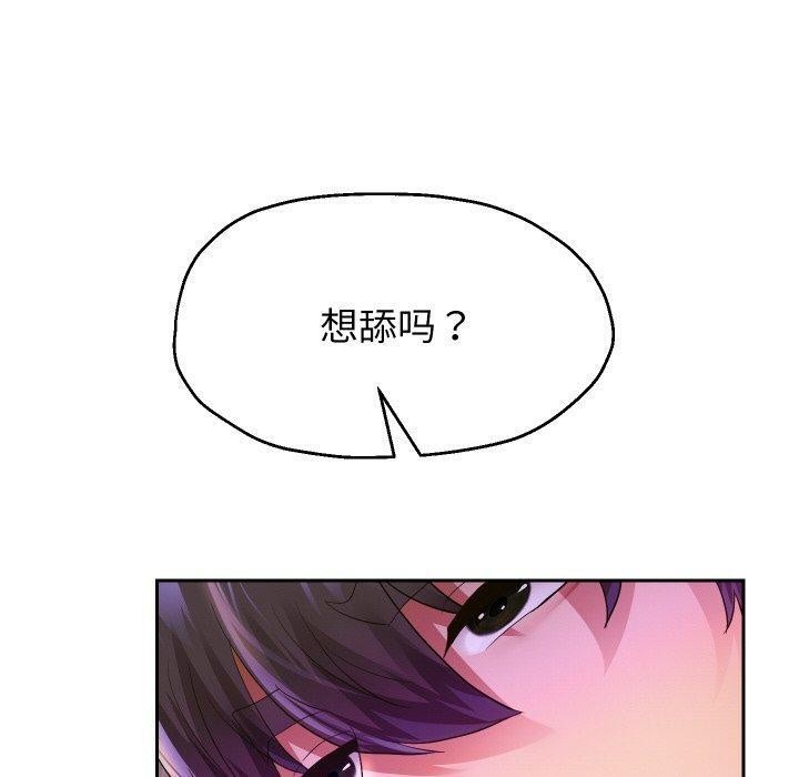 第61話