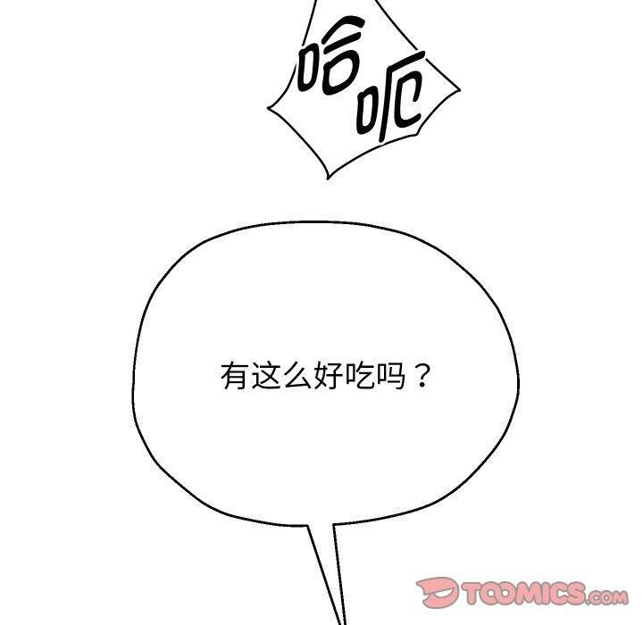 第61話