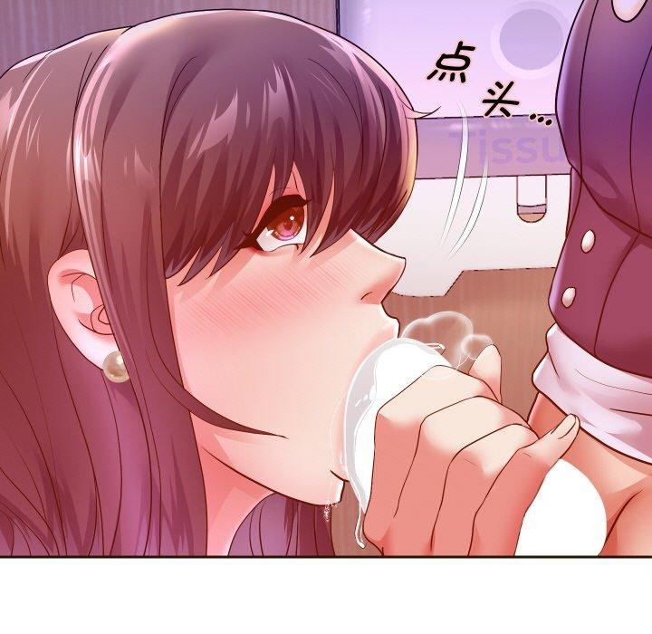 第61話