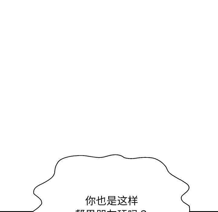 第61話