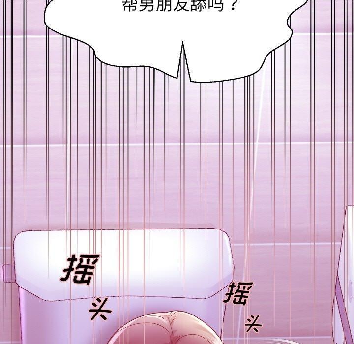 第61話