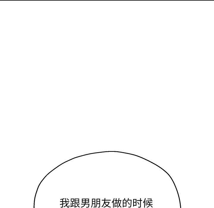第61話