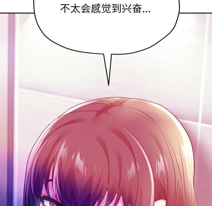 第61話