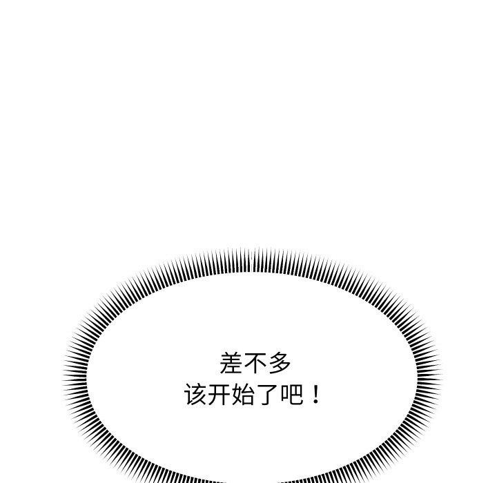 第61話