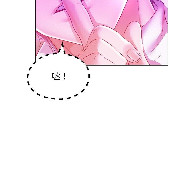 第61話