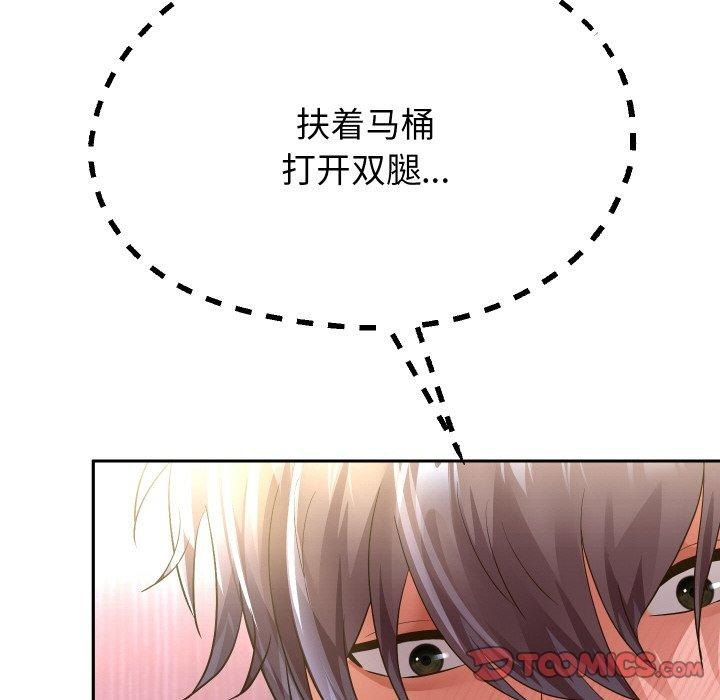 第61話