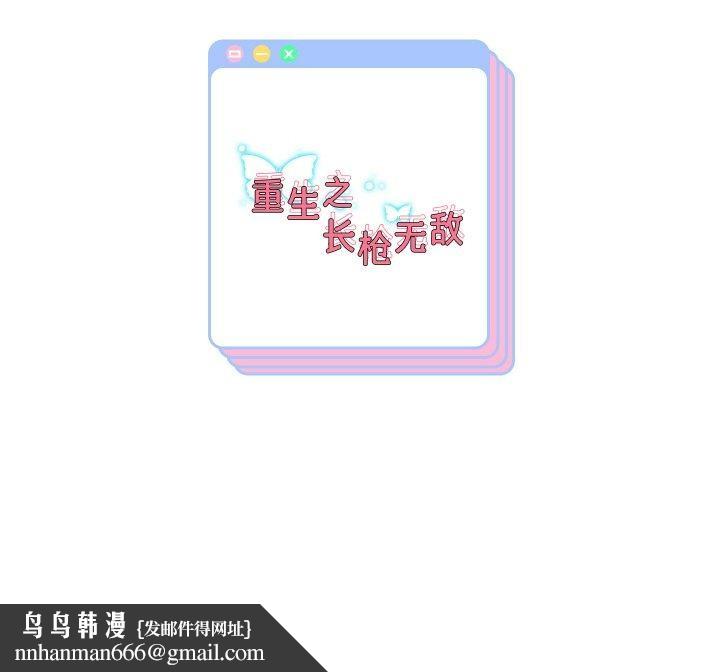 第61話