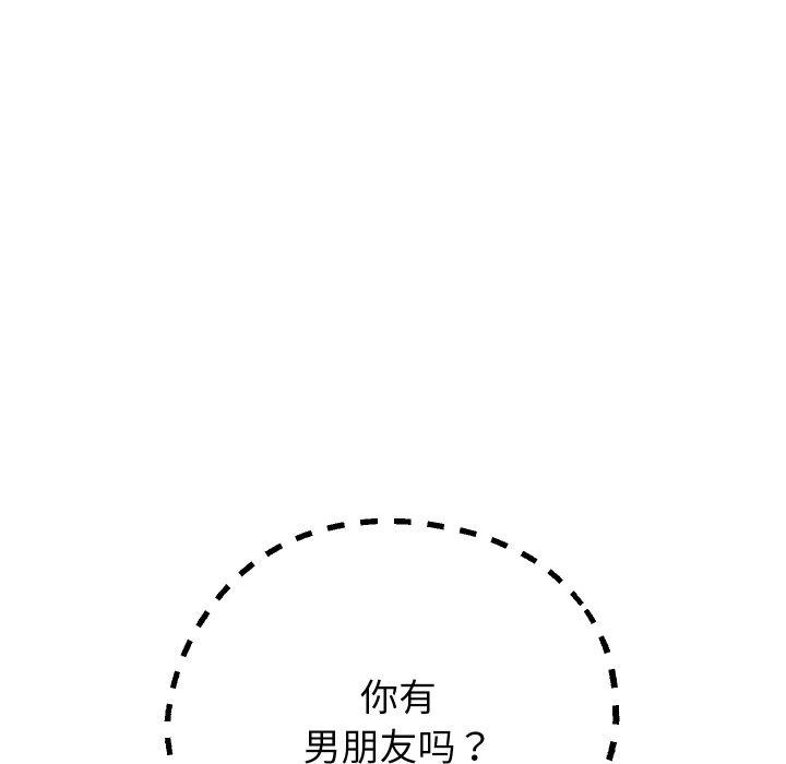 第61話