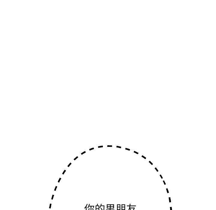第61話