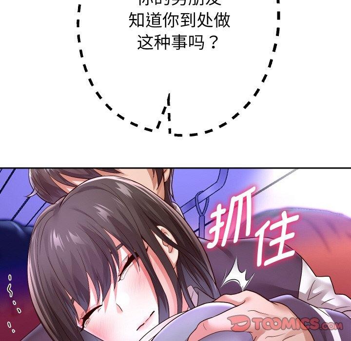 第61話