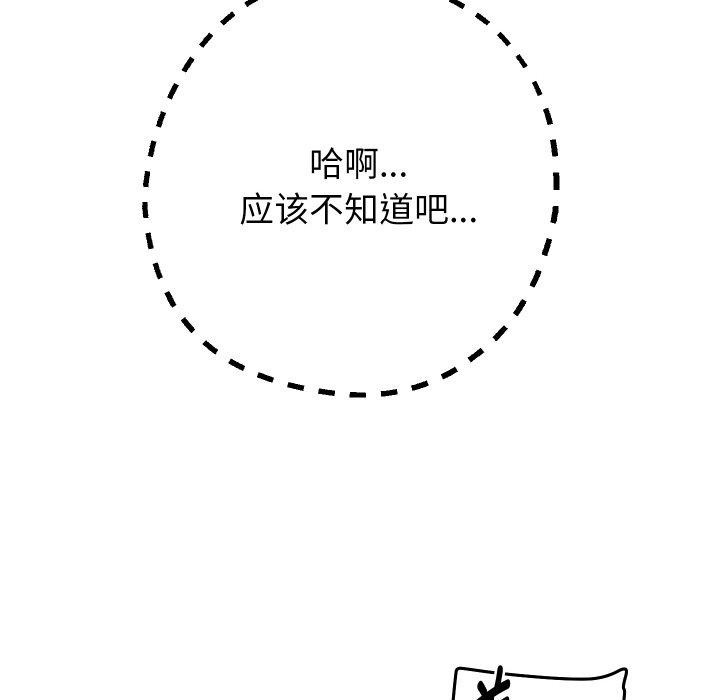 第61話