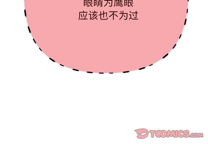 第61話