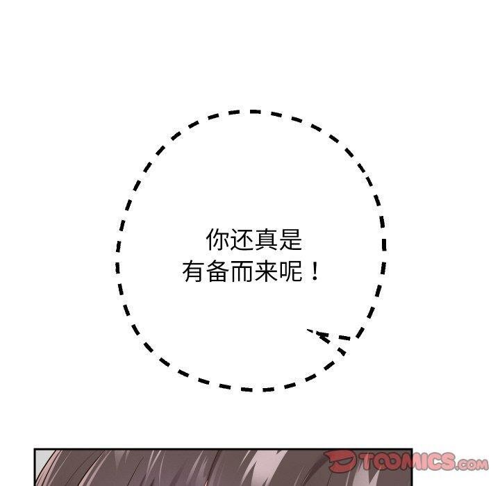 第61話