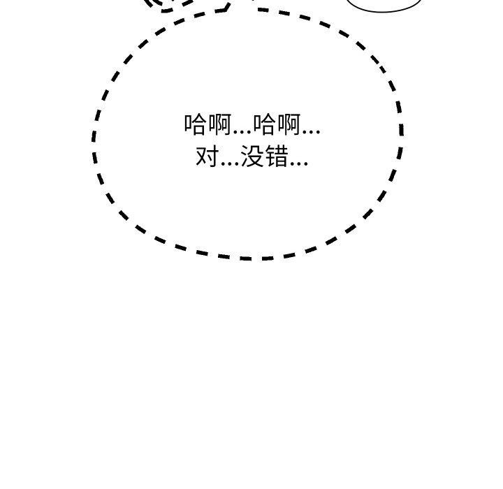第61話