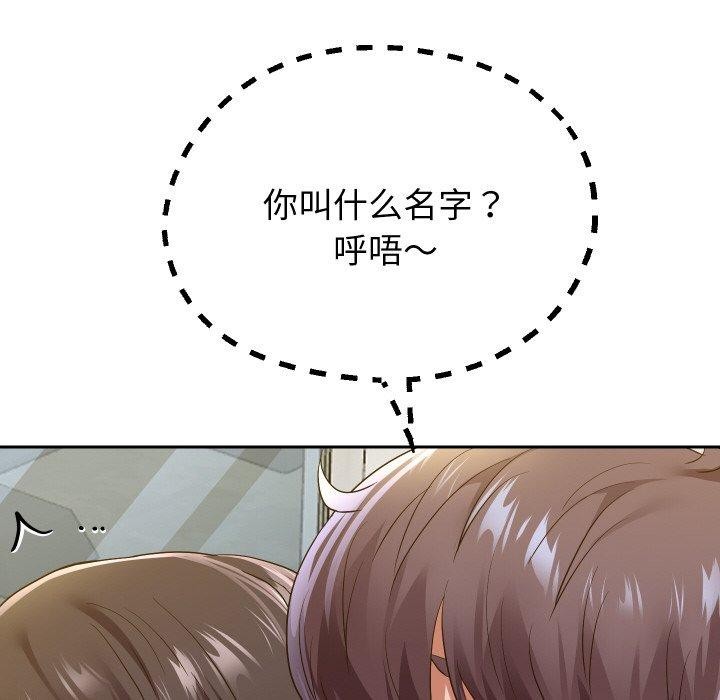 第61話