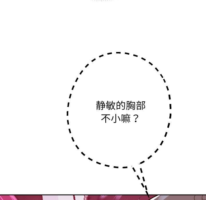 第61話