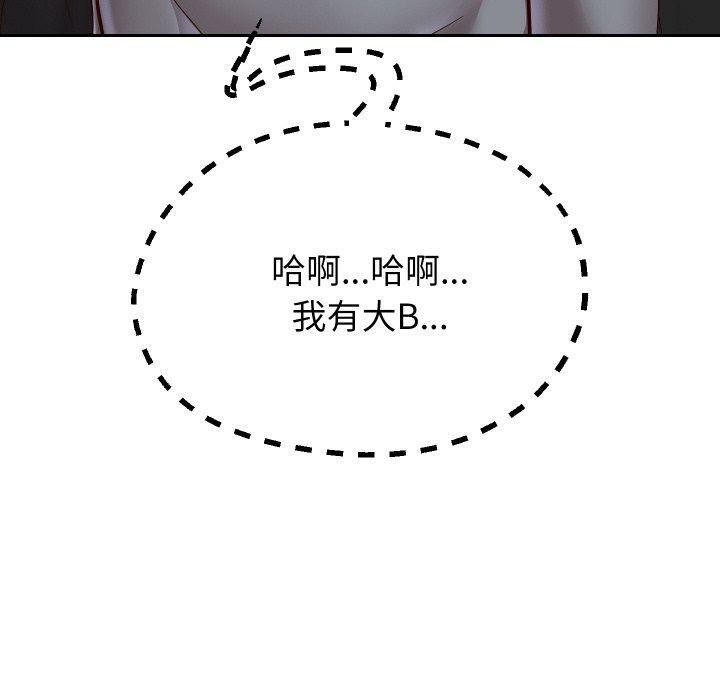 第61話