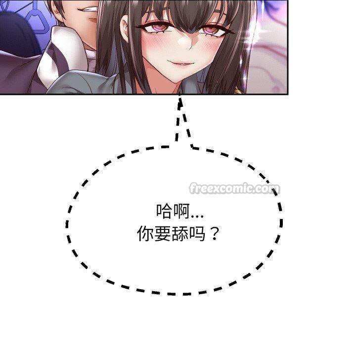 第61話