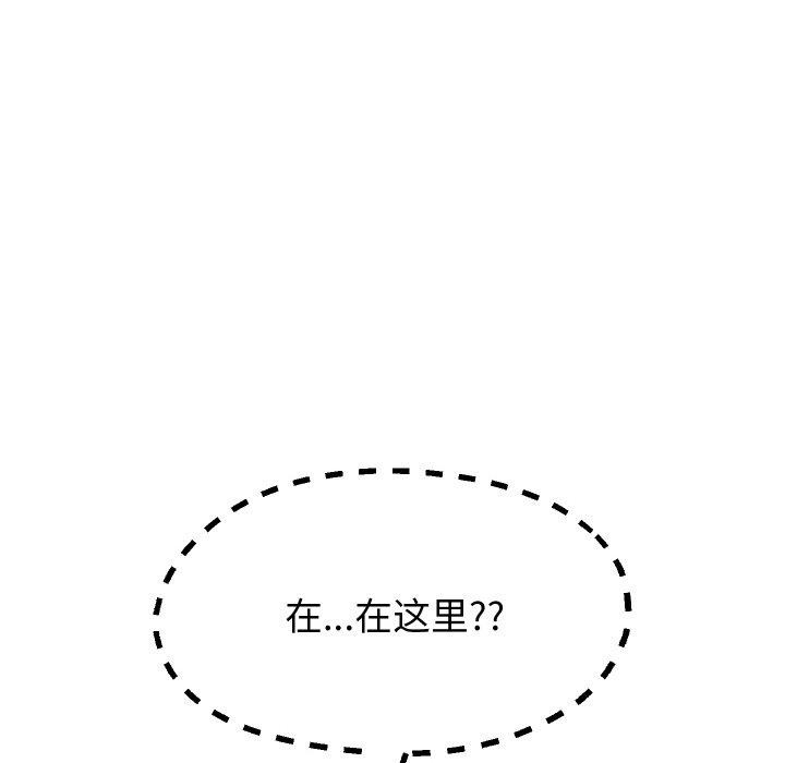 第61話