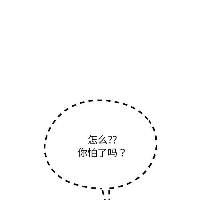 第61話