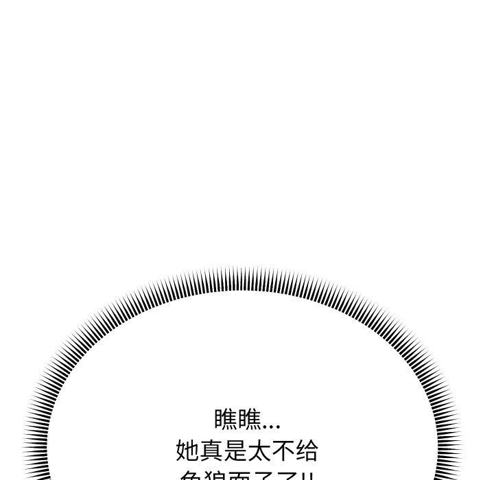 第61話