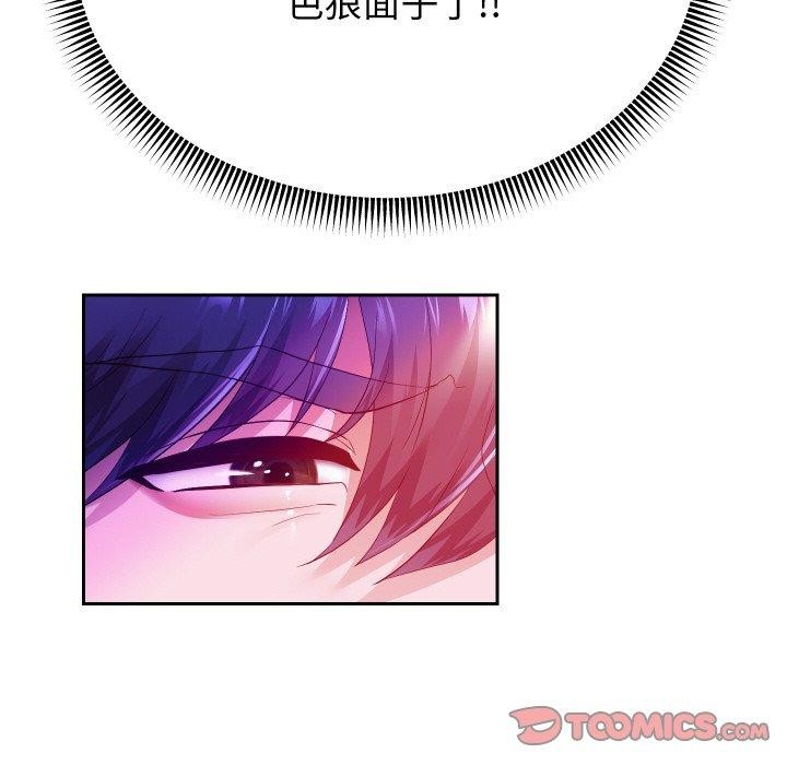 第61話