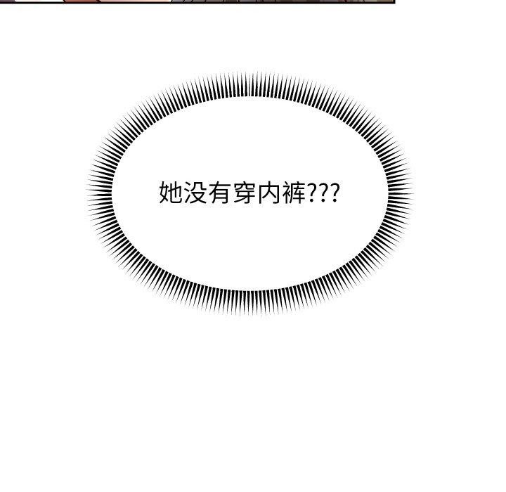 第61話