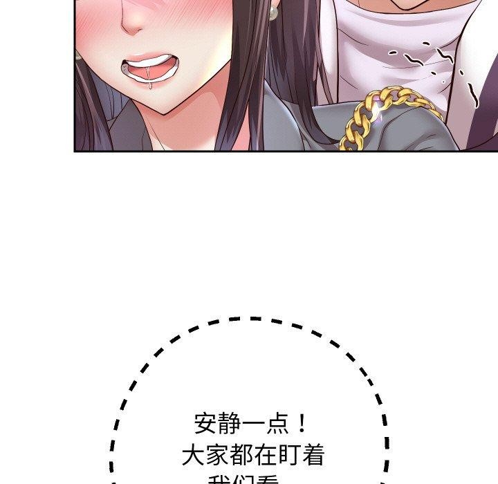 第61話