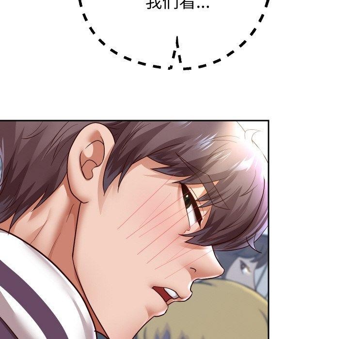 第61話