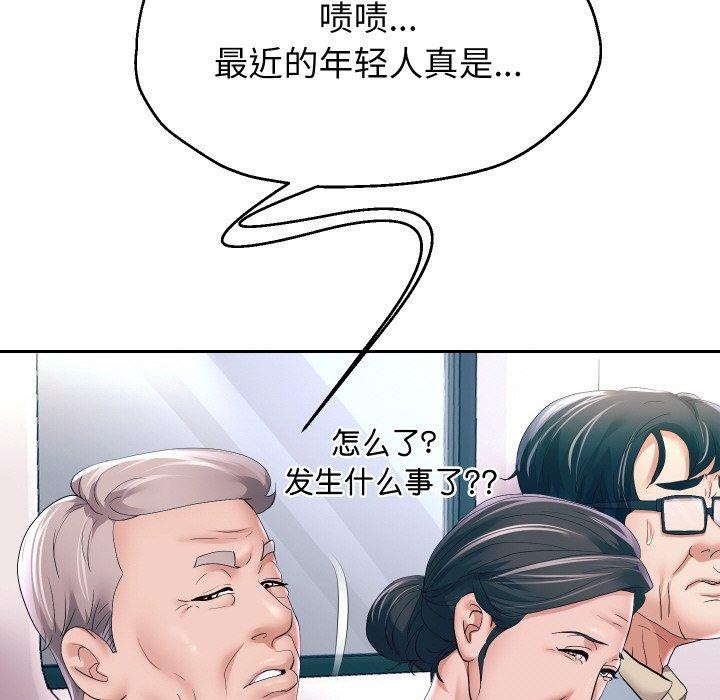 第61話