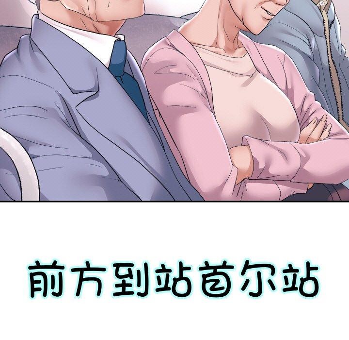 第61話