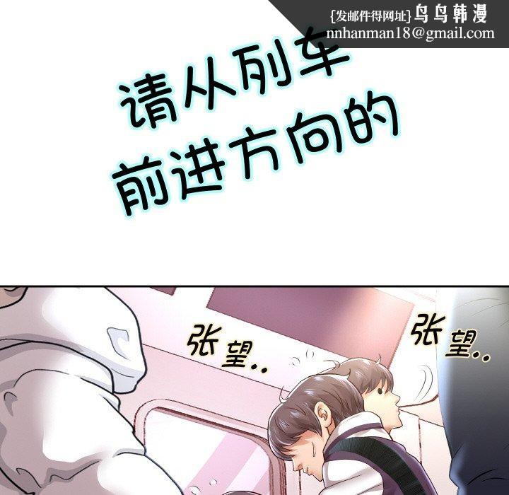 第61話