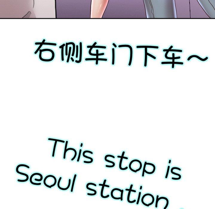 第61話
