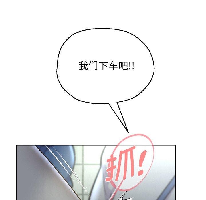 第61話
