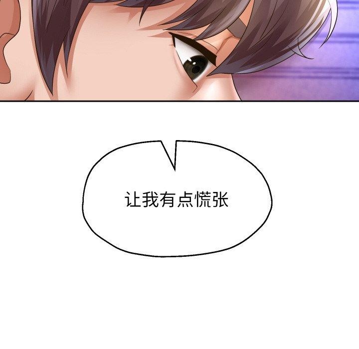 第61話