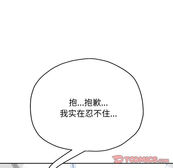 第61話