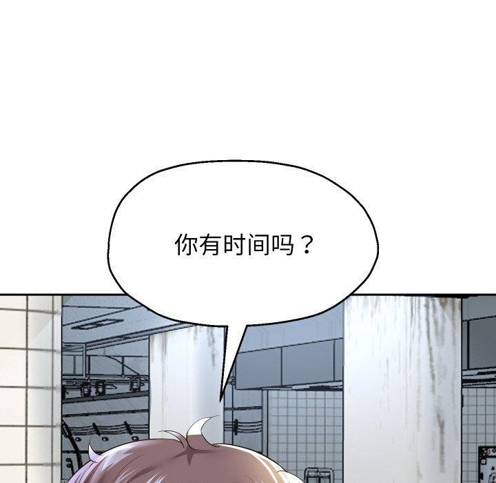 第61話
