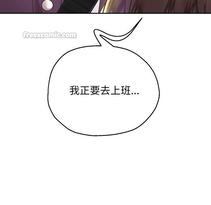 第61話