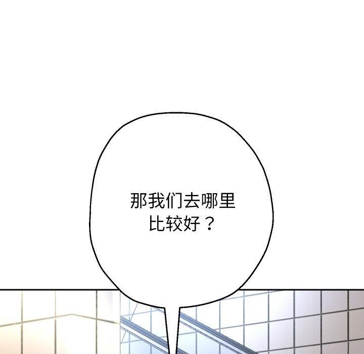 第61話