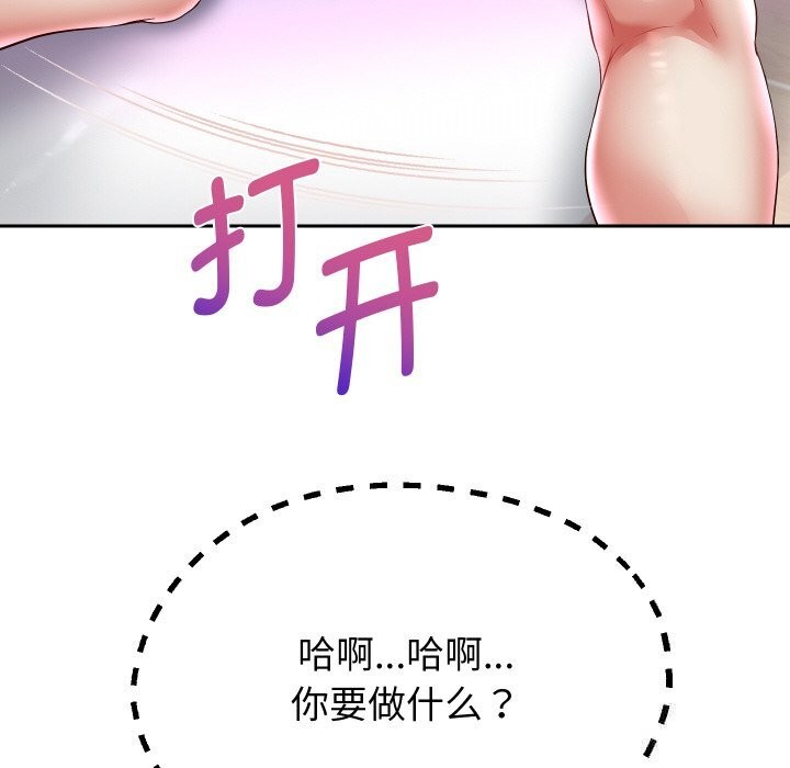 第62話