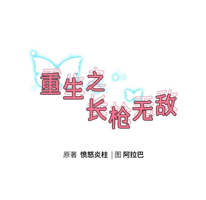 第62話